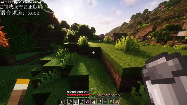 领域服一起玩吖-片段1