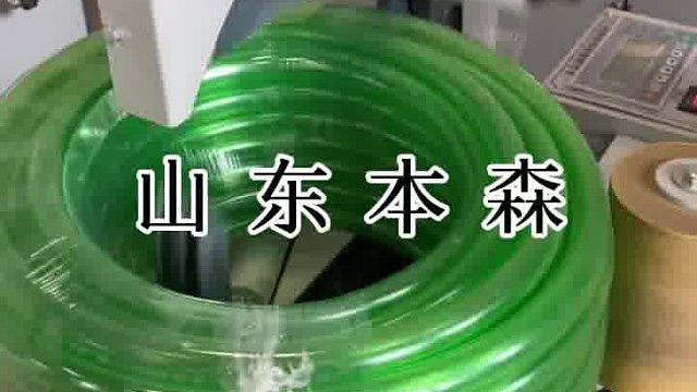 水管卧式环体缠绕膜包装机