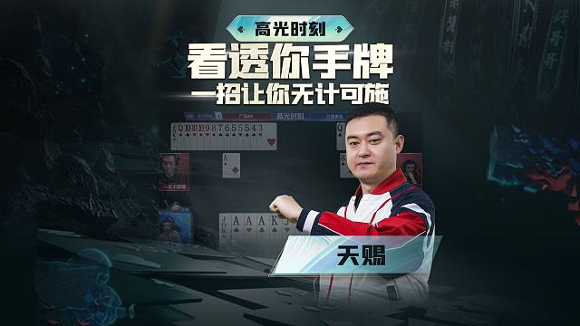 谁家好人留仨4在手里啊