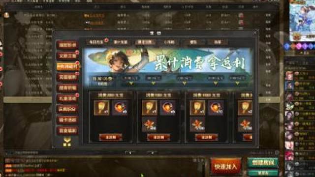 三国杀online大将军钟琰参加新活动~新武将陆凯+琳琅绘卷~蹈锋睥世*界典韦