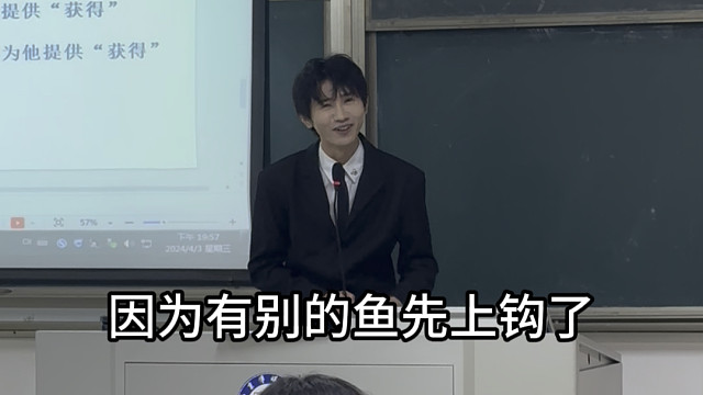 “你看我们现在是什么关系呀”