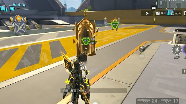 锐影新皮肤又又又又又上线了