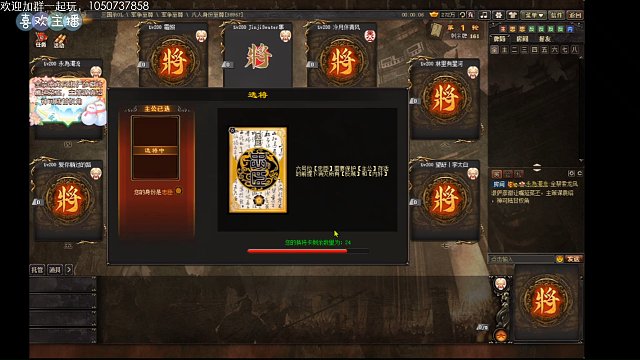 _ 董昭与二曹撞出的火花