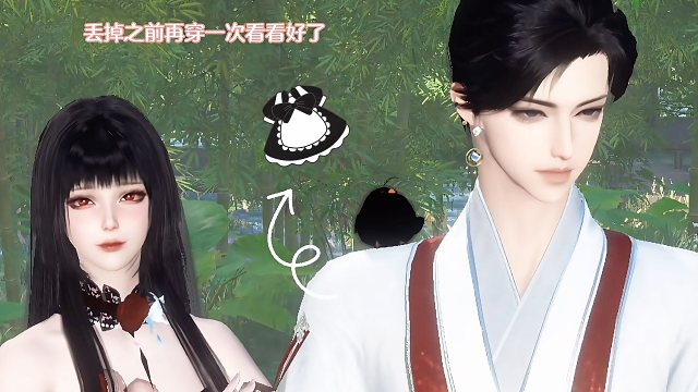 丢掉之前，再穿一次看看好了