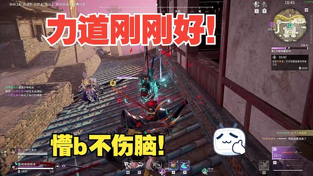 4月4日 力道刚刚好 懵b不伤脑！