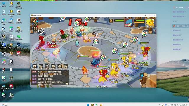 白凡丶的直播间-片段4