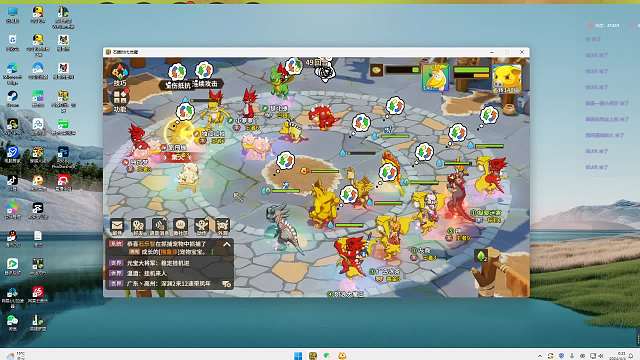 白凡丶的直播间-片段3