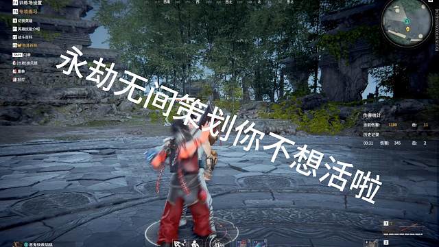 叫你不给我手游测试资格