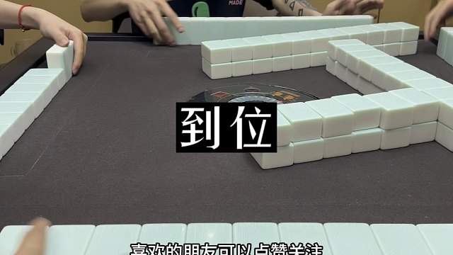 四川麻将:不想钓鸡，直接到位！