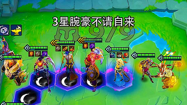 3星腕豪不请自来呀！