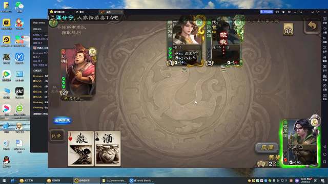 排位被看透的周小瑜- -有那么好猜吗？？？？？