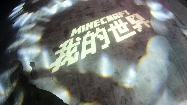 我的世界展台成了小朋友们的天堂，大家玩的不亦乐乎！