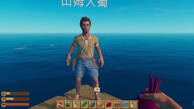 木筏求生02：墨哥居然想盘表妹手上神秘物体？结果被大蜀暴揍1