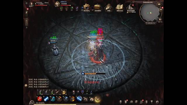 欢迎来到我的直播间-片段1