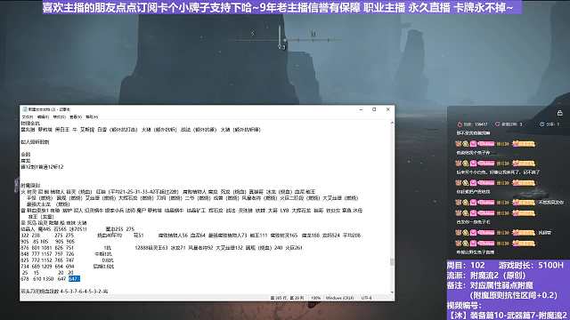 【沐】装备篇10-武器篇7-附魔流2番外篇127 最强大土龙（附魔原则选择属性：火）