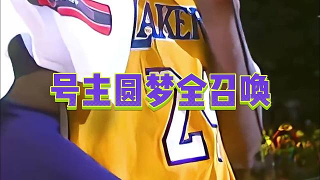 元气骑士前传：赛季末圆梦全召唤！号主：我爱你你祖卡~