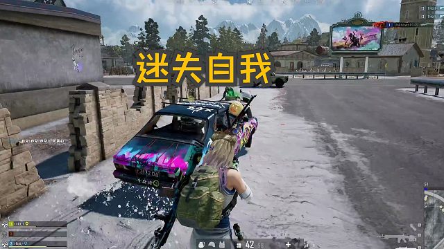 在队友一声声牛掰中迷失自我