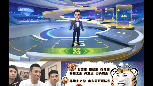 旭旭宝宝-即使阿酒回归，也那难敌天津兄弟连，去年如日中天北京都惨遭其淘汰