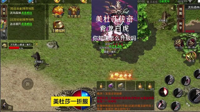 美杜莎传奇一折服超级福利上线即领顶赞霸王