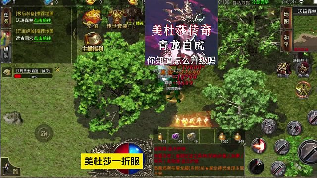 美杜莎单职业传奇一折服