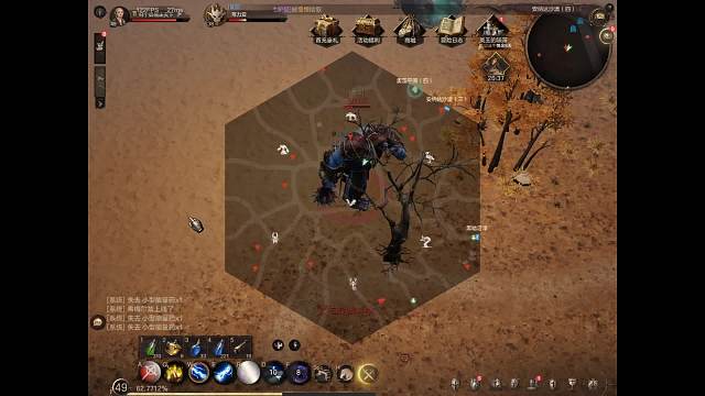 乍暖介然有知的直播间-片段2