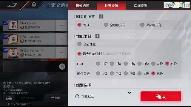 第四届原装车大奖赛上半赛区淘汰赛