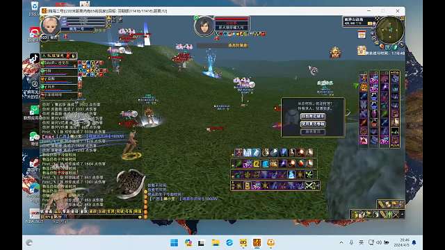 祖龙vs九州2024-04-05 20-02-28