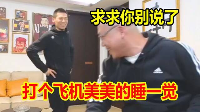 号主不要面子吗？宝哥公开处刑大坤坤！坤哥当场颜面扫地！脸都红了！
