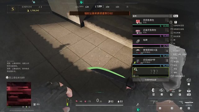 萤火突击国服，外面下雨，23点大家一起睡-片段1