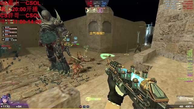 反恐精英Online 哈哈哈 小牛我总是用不好 没那个技术