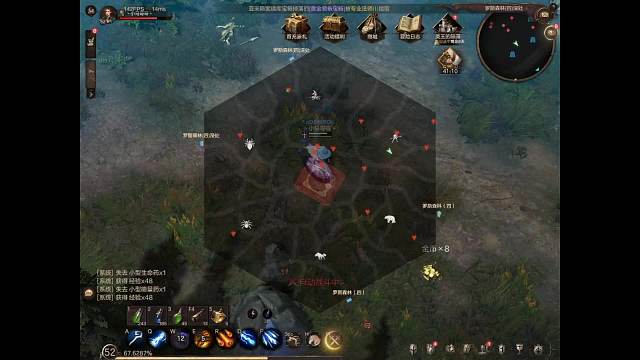 欢迎来到我的直播间-片段1