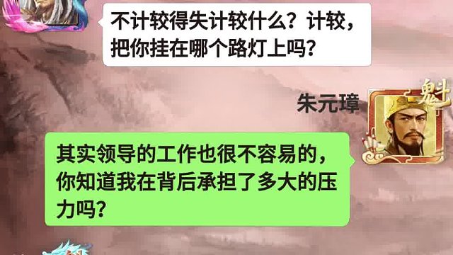 英雄聊天室：教科书式拒绝PUA！