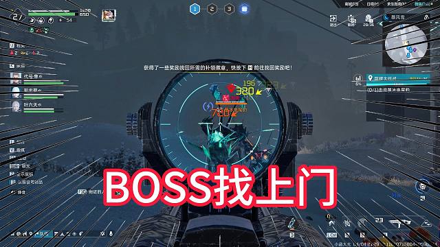星球重启：主播被BOSS找上门了，太危险了