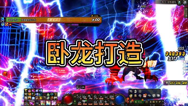 把钱花在刀背上，来自卧龙打造的顶级理解