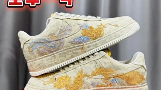 婚鞋典范，简聊空军一号龙凤呈祥