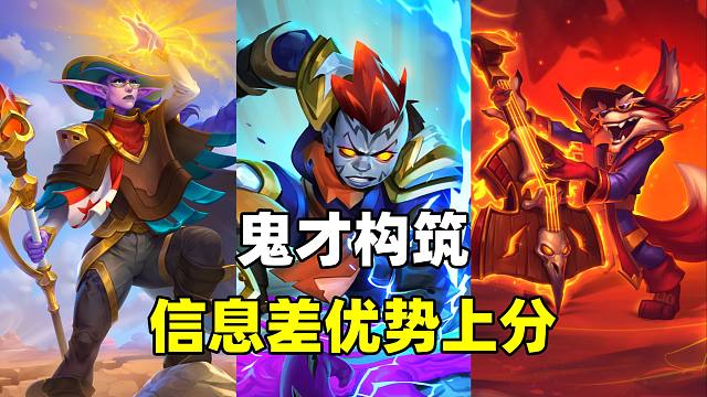 鬼才构筑！信息差优势！暗藏影分身OTK！【卡组百科 289】