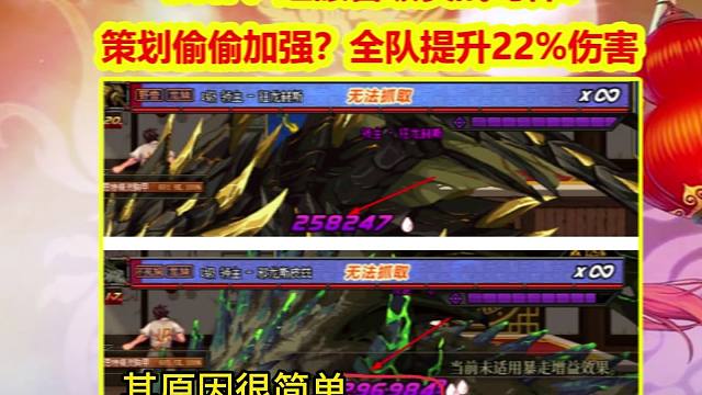 DNF：红眼晋级实战幻神！策划偷偷加强？唯一既能输出又能辅助的职业，全队提升22%伤害