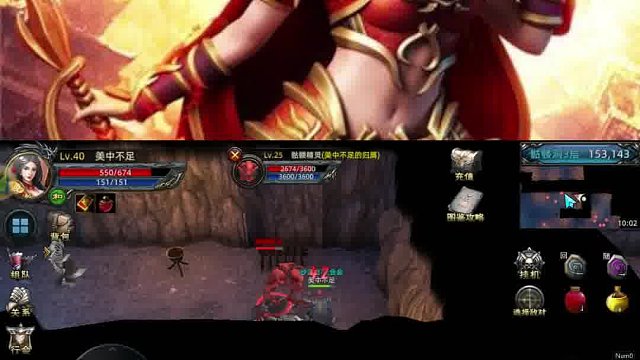 复古176传奇3D纯净版-义战龙城