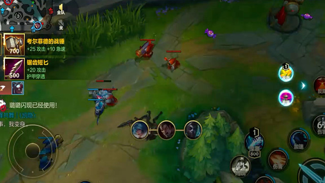 LPL激励计划：这波操作很秀 游戏-16