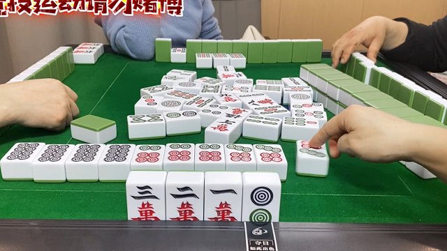 最爱的这张二筒