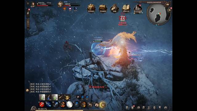 欢迎来到我的直播间-片段2