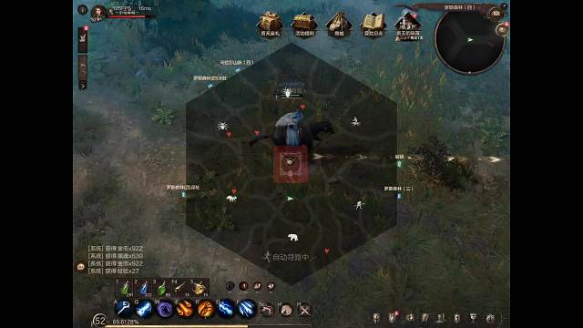 欢迎来到我的直播间-片段4