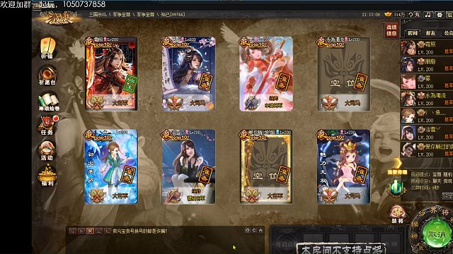 陆逊大嘟嘟来了