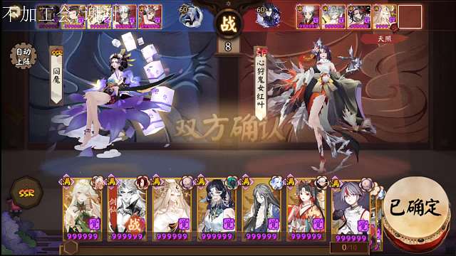 2024-04-06 须佐 泷千实战2600-3000