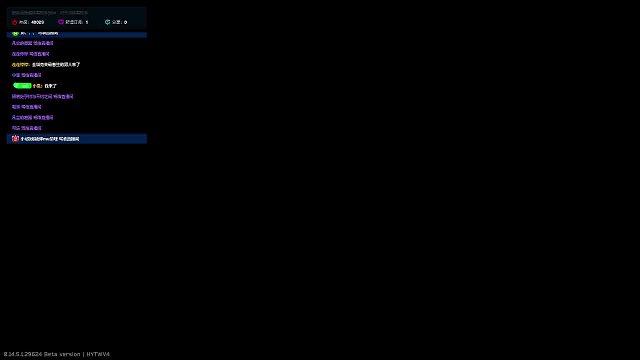 一起·玩的滴滴-片段1