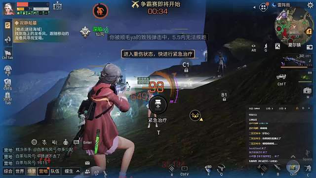 共创二区争霸决赛-片段1