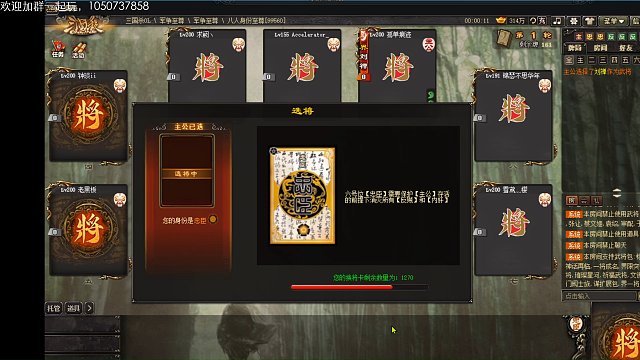 神将孟达就一个字，稳