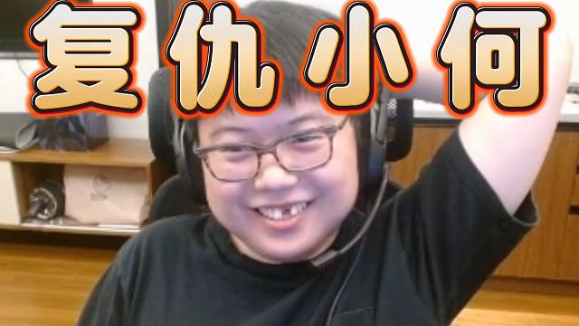 查猪和inflame天梯相遇，恩怨局来咯，鸡哥疑似入职农夫山泉，叛忍熊哥开演，查猪：可能是农夫山泉没