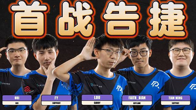 【精英联赛】AR拿下Quest，打炼金阵容也能领先4W经济？还玩不玩啦！