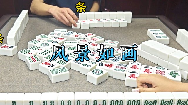 四川麻将技巧4.6.1:小师妹的手气是无敌还是无解